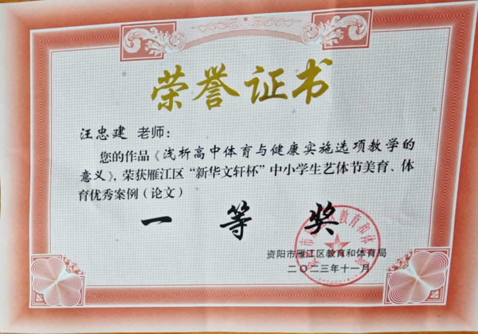 ���ҽ�317���л�������һ��Ҽ���Ƚ�2023-11