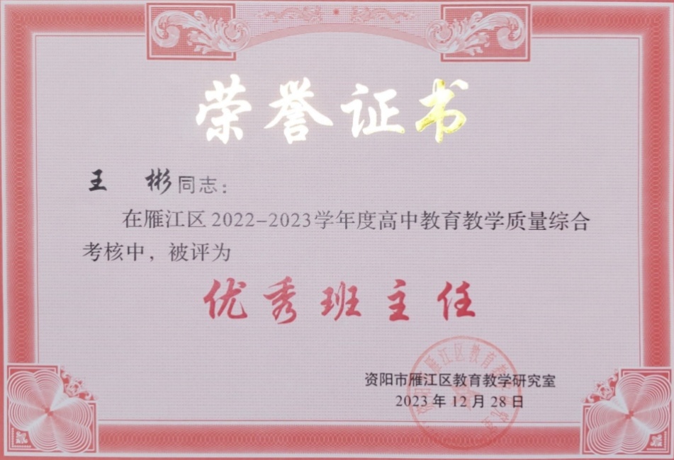 ����129��ͨ����������δ����������2023-12-