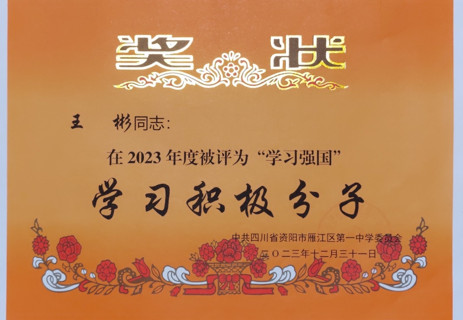 ����129��ͨ����У�������磩δ����������2023-