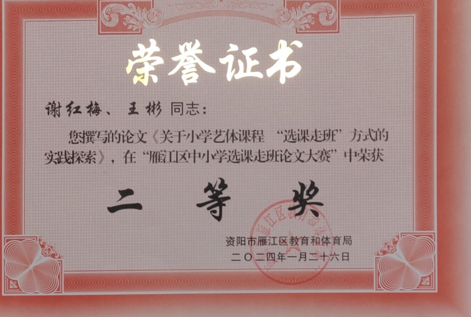 ����129���л����������������Ƚ�2024-01-