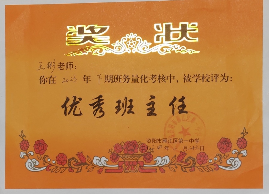 ����129��ͨ����У�������磩δ����������2024-