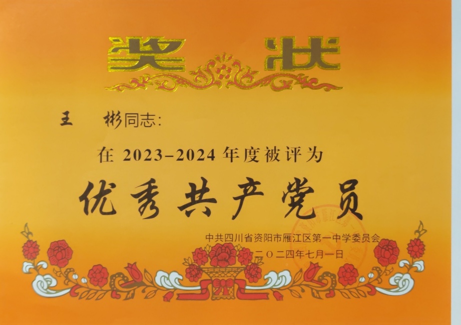 ����129��ͨ����У�������磩δ����������2024-