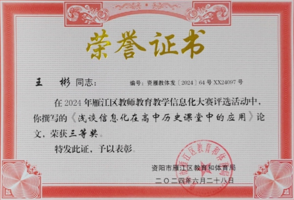 ����129���л����������������Ƚ�2024-06-