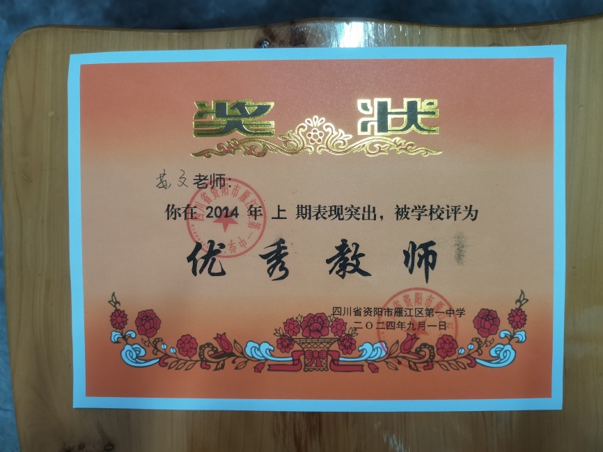 ����161��ͨ����У�������磩δ����������2024-