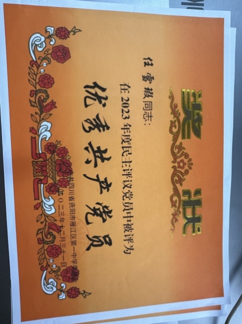 ��ѩ�022��ͨ����У�������磩δ����������2023