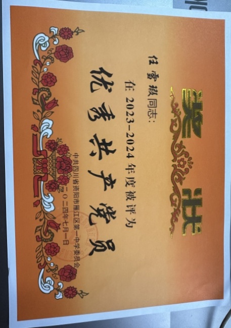 ��ѩ�022��ͨ����У�������磩δ����������2024