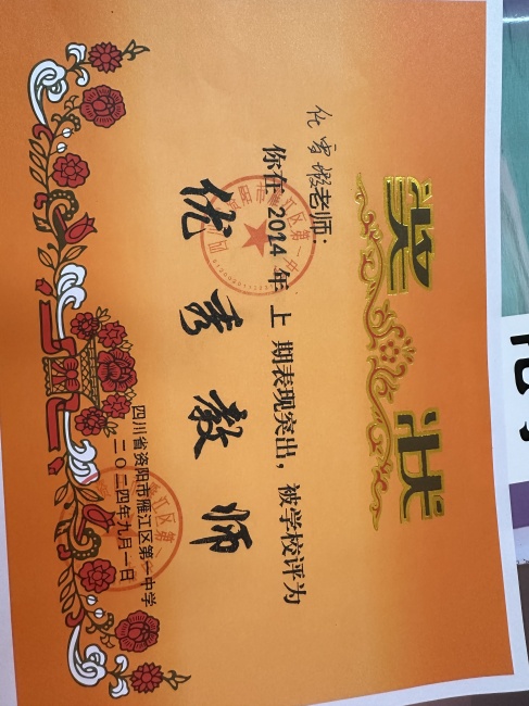 ��ѩ�022��ͨ����У�������磩δ����������2024