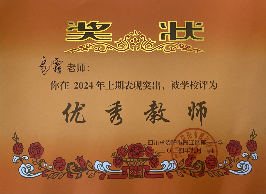 ��˪325��ͨ����У�������磩δ����������2024-