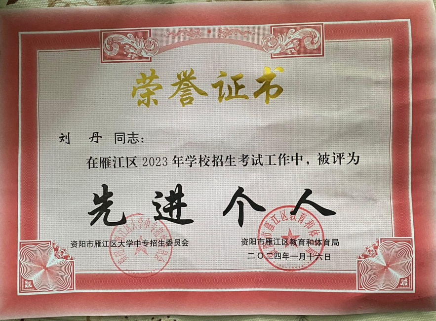 ����180��ʱ�����Ƚ�������δ����������2024-0