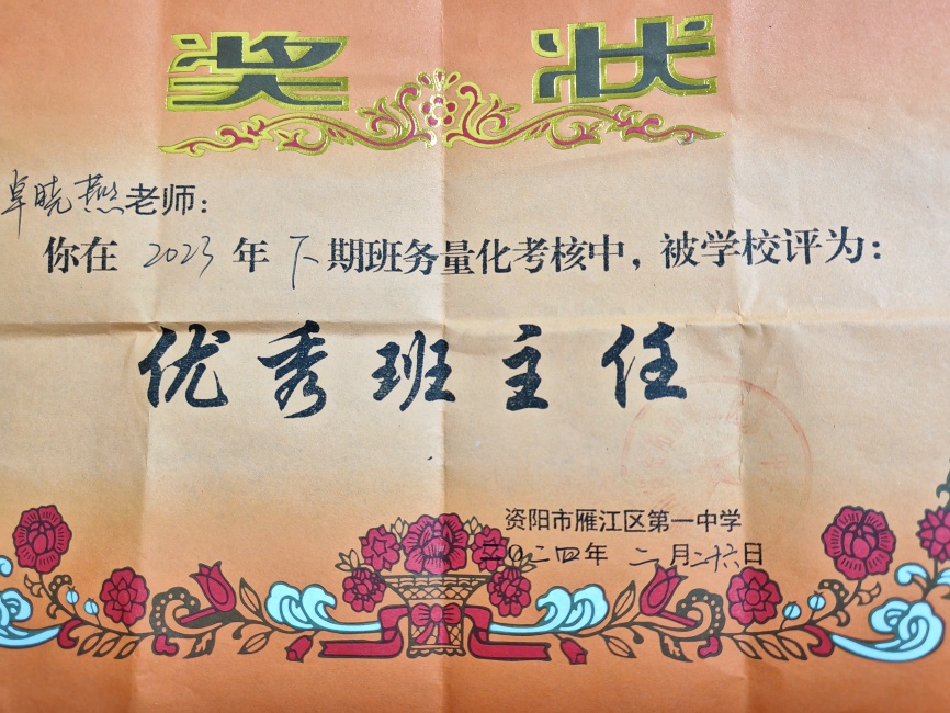 ׿����025��ͨ����У�������磩δ����������2024