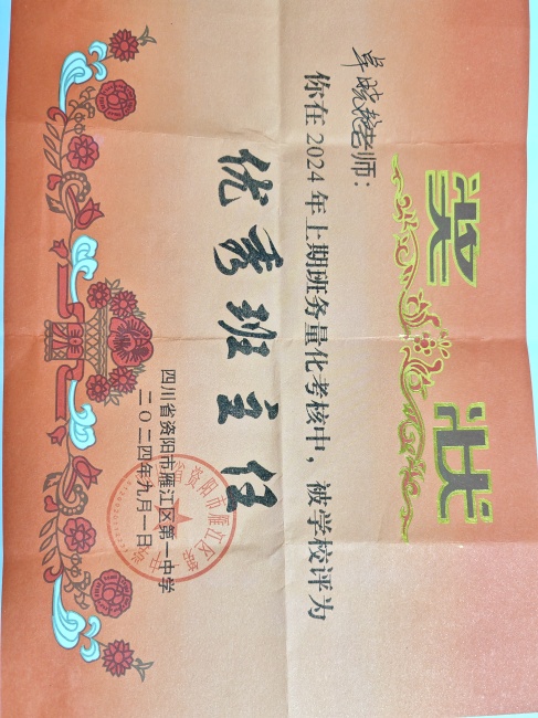 ׿����025��ͨ����У�������磩һ��Ҽ���Ƚ�2024