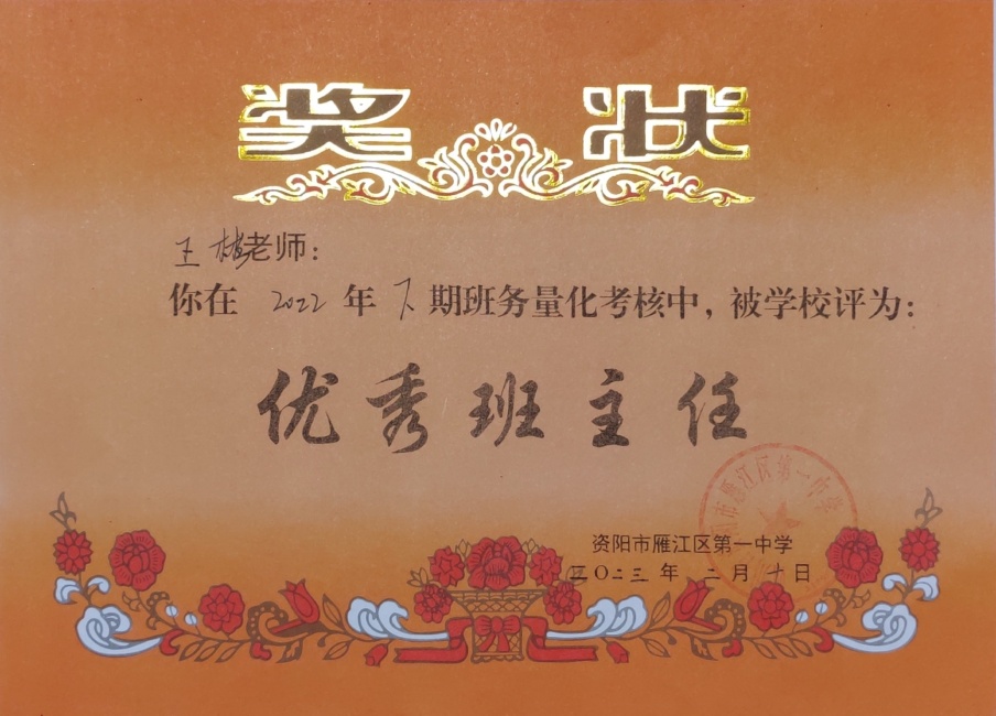 ����129��ͨ����У�������磩δ����������2023-