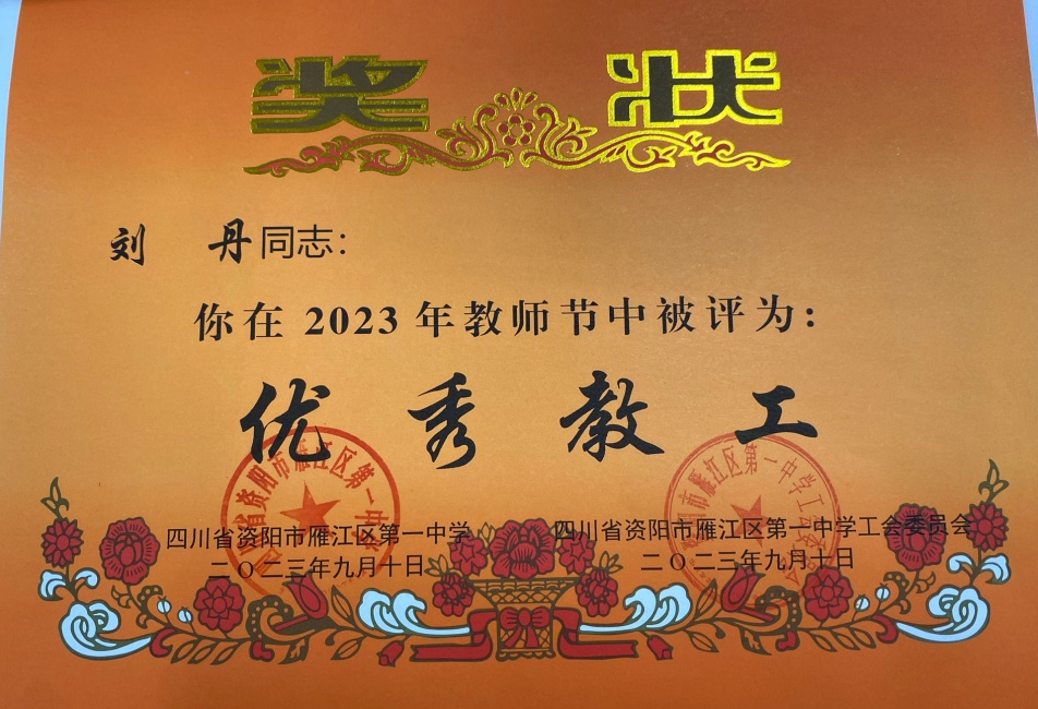 ����180��ͨ����У�������磩δ����������2023-