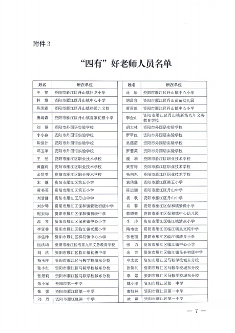 ����180��ͨ����������δ����������2024-09-