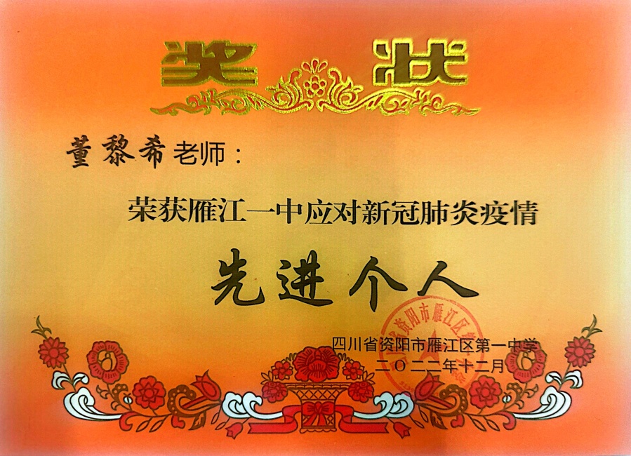 ����ϣ073��ʱ�����Ƚ�У�������磩δ����������20