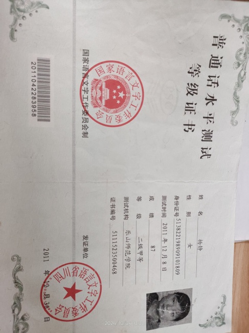 �367��ͨ���ȼ����Ҽ�δ����������2011-12