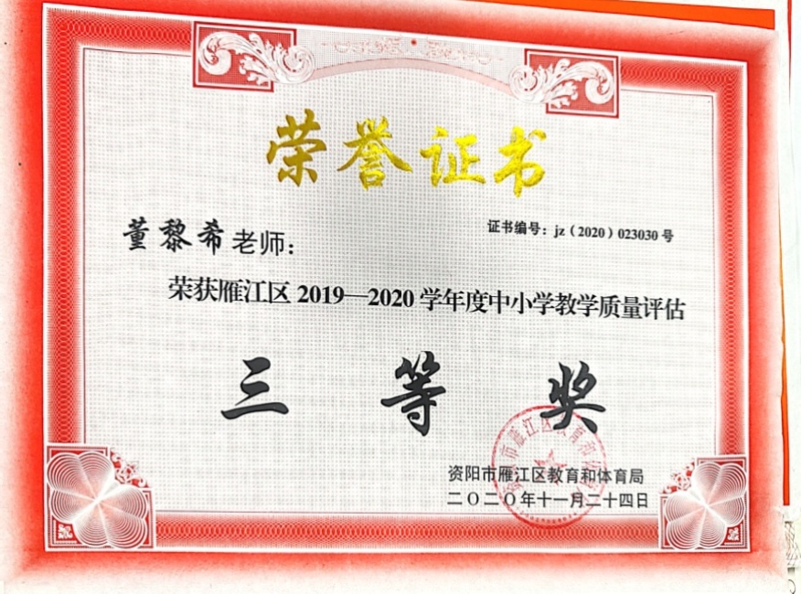 ����ϣ073��ѧ�������������������������Ƚ�202