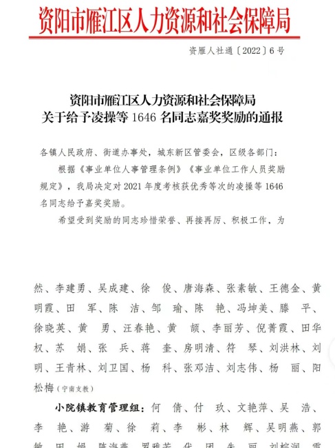 ���147��ȿ���������δ����������2022-08-