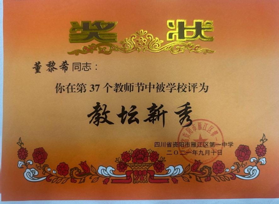 ����ϣ073��ͨ����У�������磩δ����������2021