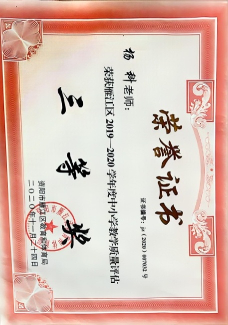 ���147��ѧ�������������������������Ƚ�2020