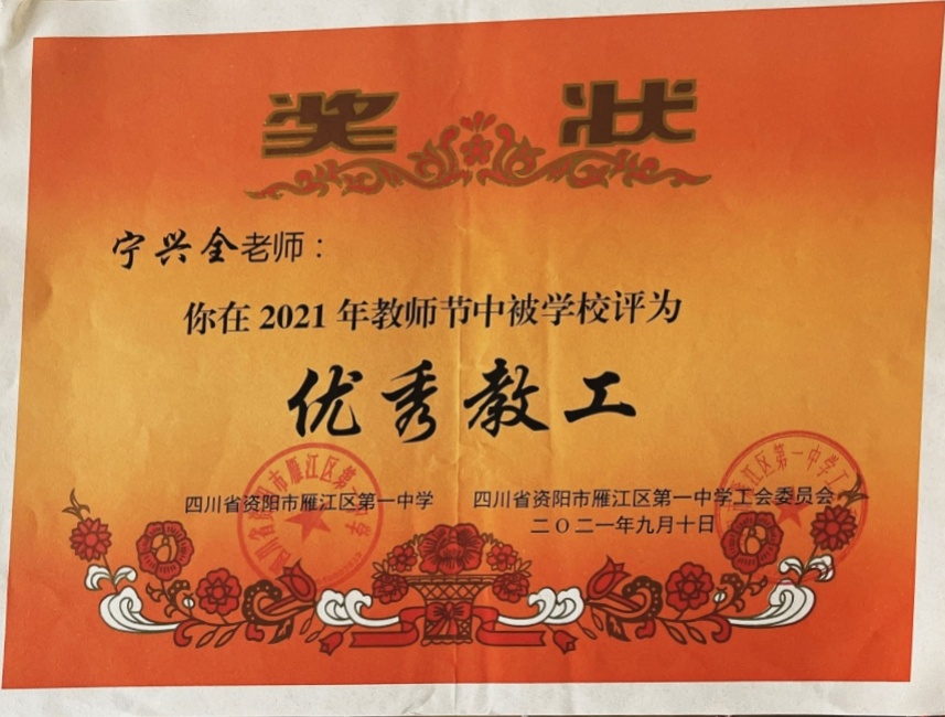 ����ȫ366��ͨ����У�������磩δ����������2021