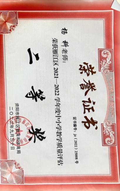 ���147��ѧ�������������������������Ƚ�2022