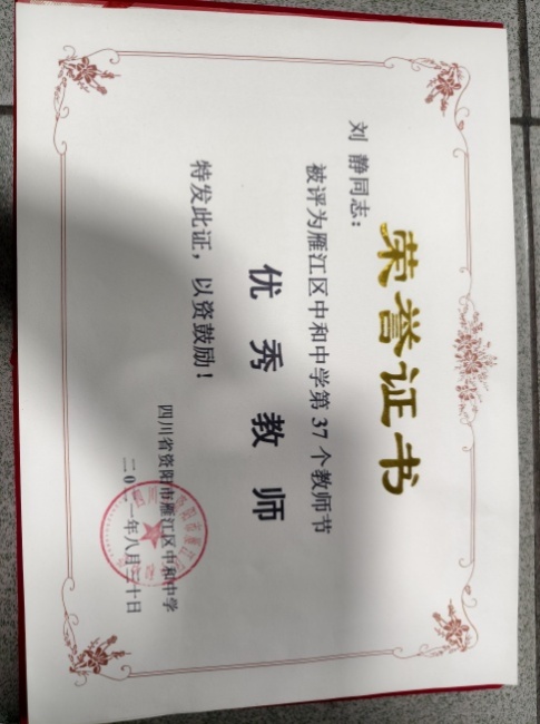 ����024��ͨ����У�������磩δ����������2021-