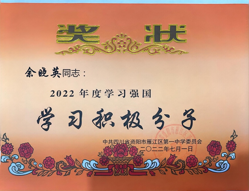 ����Ӣ054��ͨ����У�������磩δ����������2022