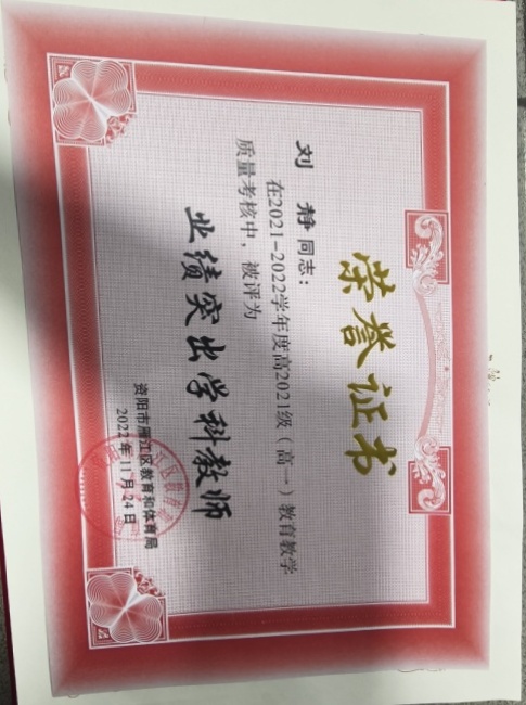 ����024��ѧ����������������δ����������2022