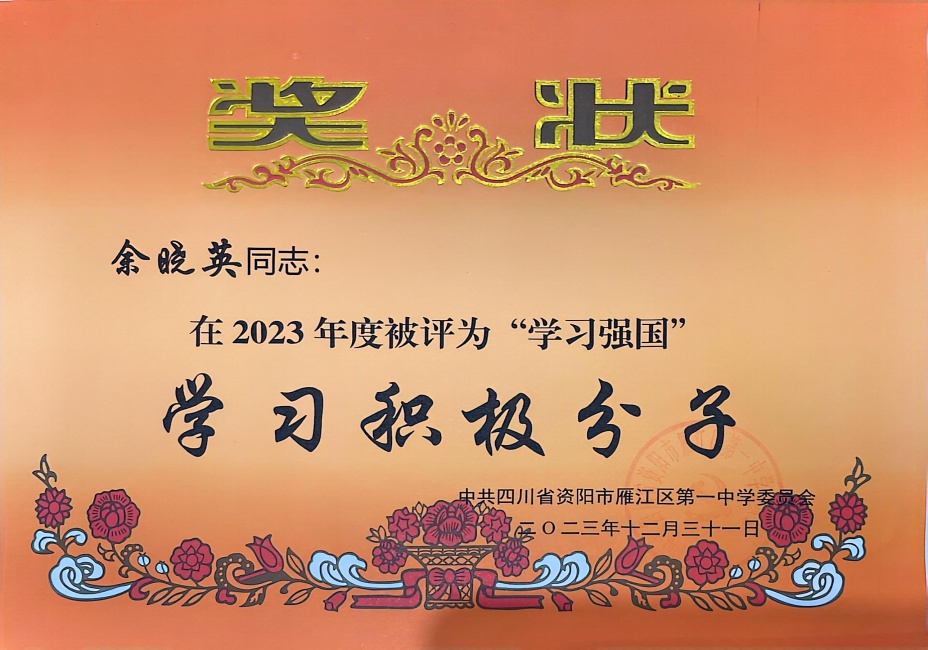 ����Ӣ054��ͨ����У�������磩δ����������2023