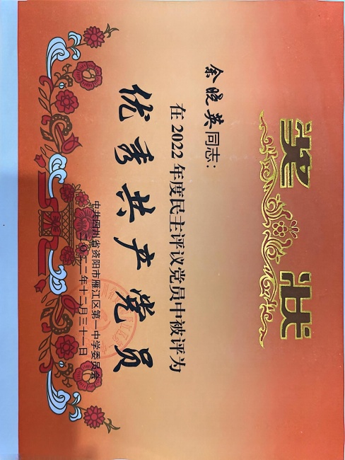 ����Ӣ054��ͨ����У�������磩δ����������2022