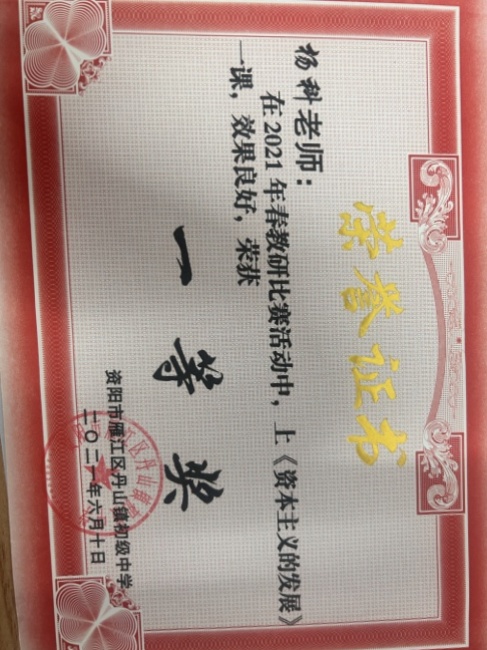 ���147���л�У�������磩һ��Ҽ���Ƚ�2021-