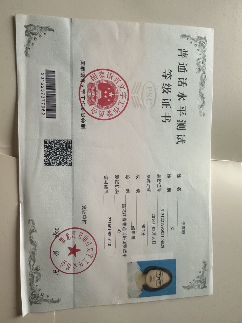 ��ѩ�022��ͨ���ȼ����Ҽ�δ����������2016-0