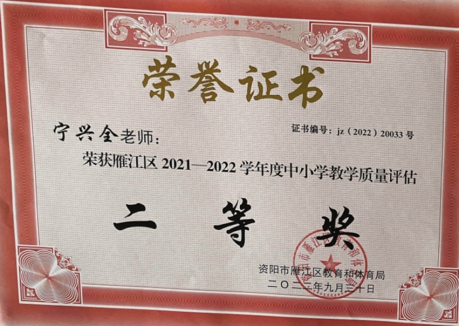 ����ȫ366��ѧ�������������������������Ƚ�202