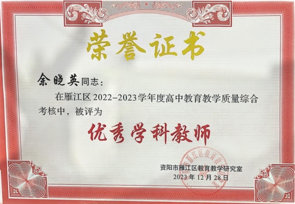 ����Ӣ054��ͨ����������δ����������2023-12