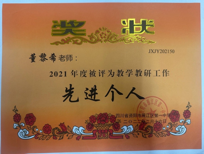 ����ϣ073��ͨ����У�������磩δ����������2022