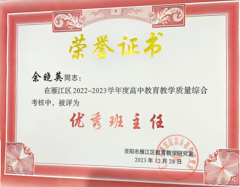 ����Ӣ054��ͨ����������δ����������2023-12