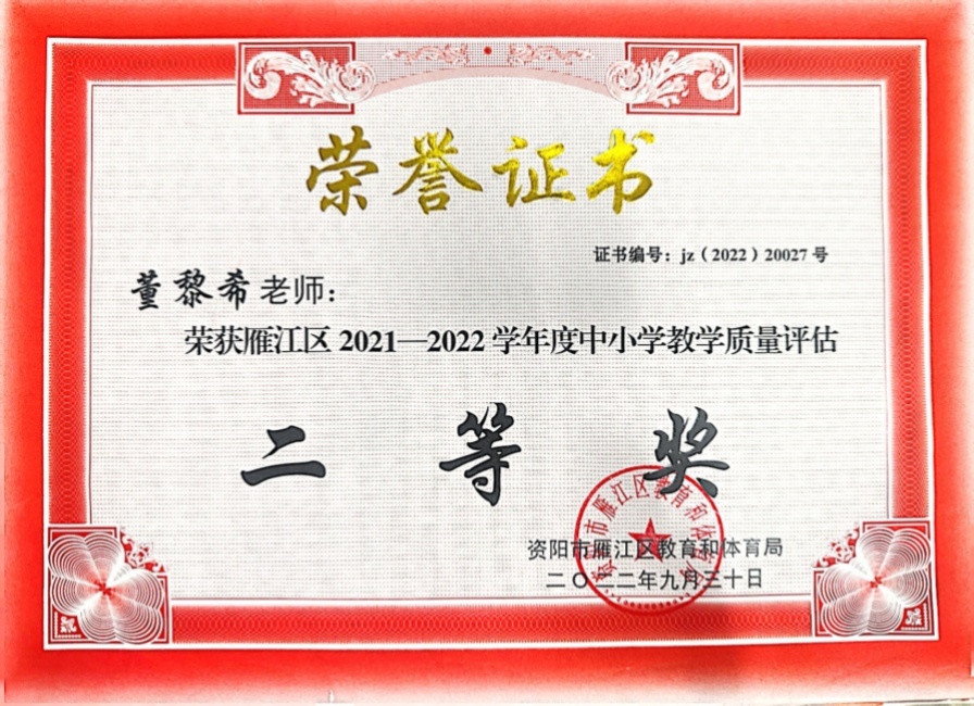 ����ϣ073��ѧ�������������������������Ƚ�202