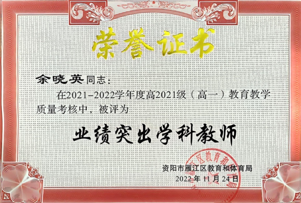 ����Ӣ054��ͨ����������δ����������2022-11