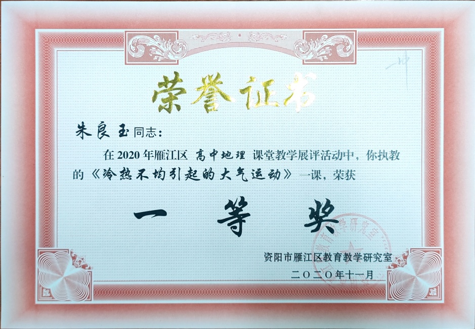 ������344���л�������һ��Ҽ���Ƚ�2020-11