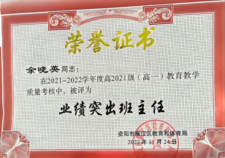 ����Ӣ054��ͨ����������δ����������2022-11