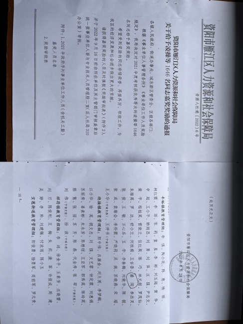 �˴�013��ȿ���������δ����������2022-08-