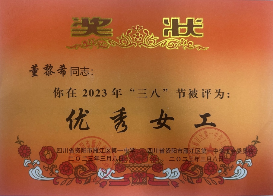 ����ϣ073��ͨ����У�������磩δ����������2023