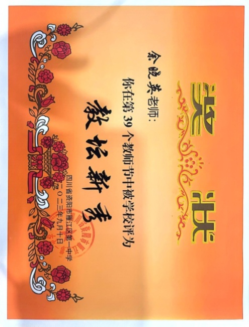 ����Ӣ054��ͨ����У�������磩δ����������2023