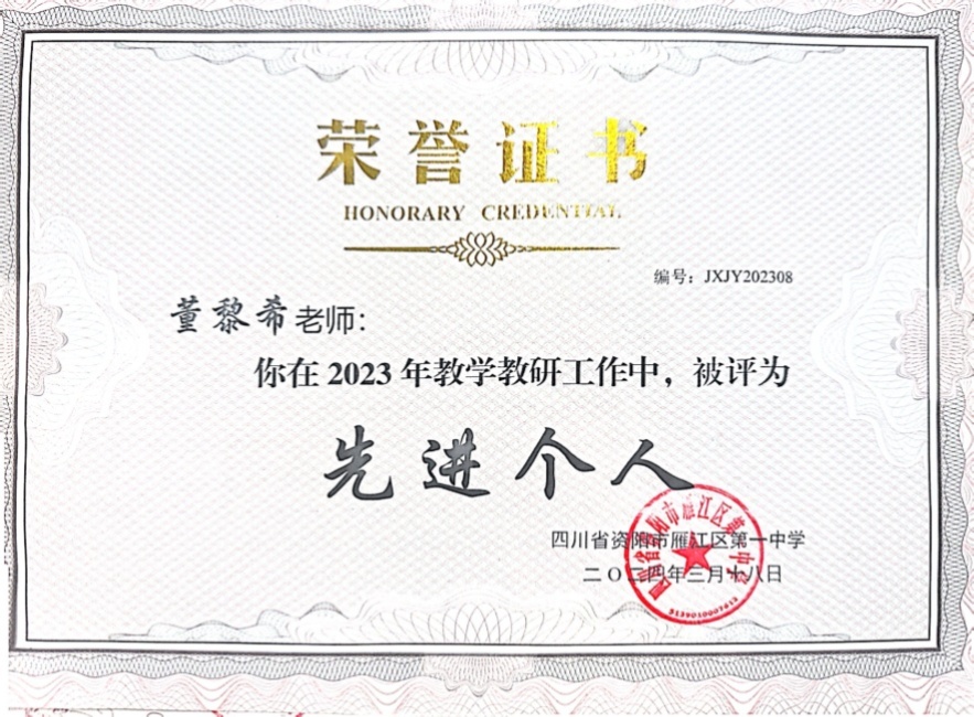 ����ϣ073��ͨ����У�������磩δ����������2024