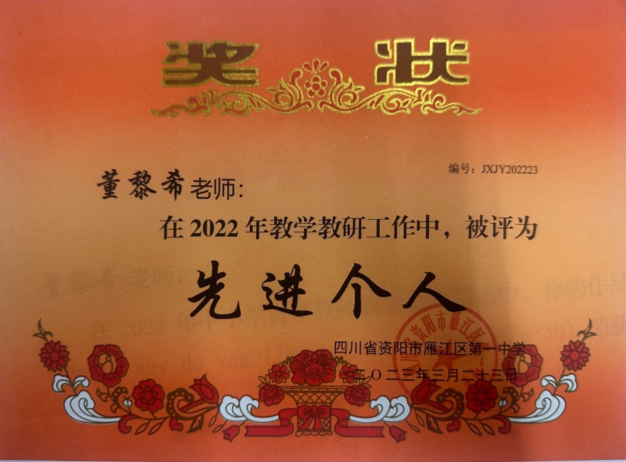 ����ϣ073��ͨ����У�������磩δ����������2023