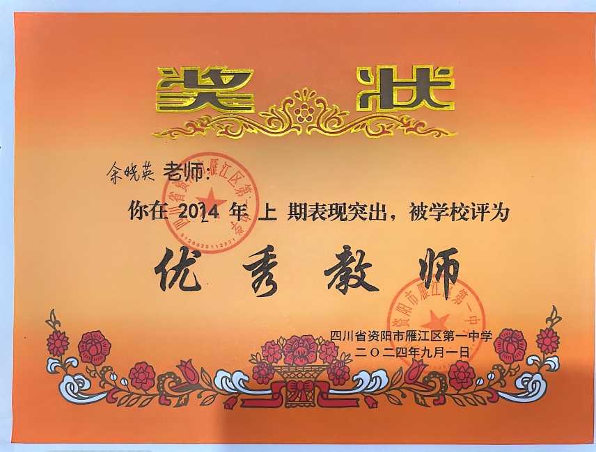 ����Ӣ054��ͨ����У�������磩δ����������2024