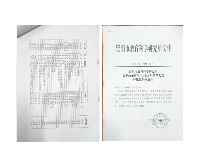 ������344���л��м����������Ƚ�2023-03-