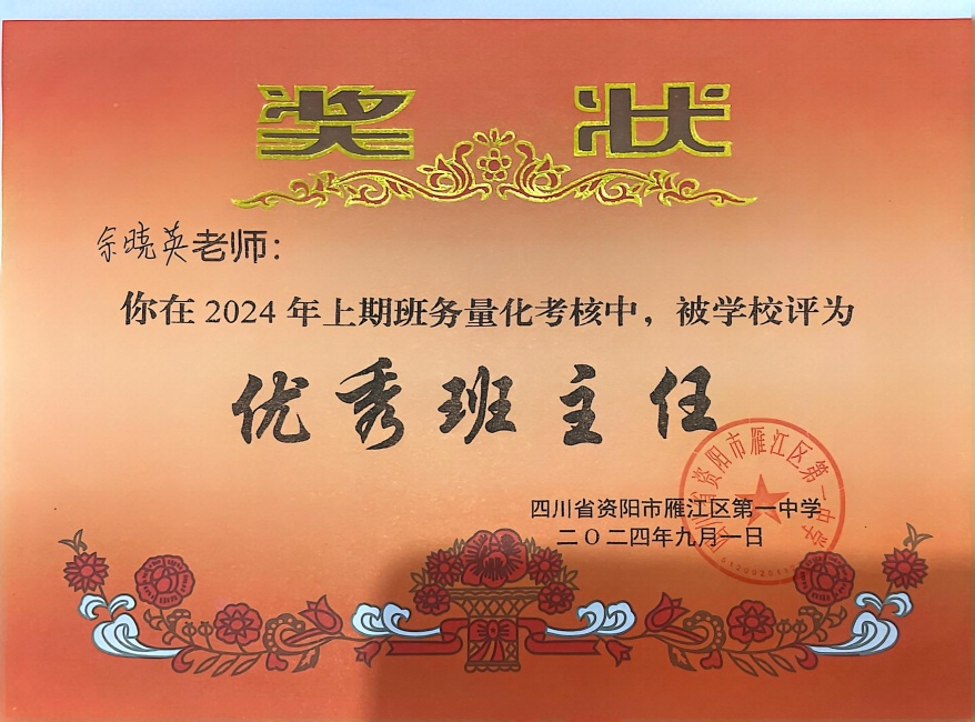 ����Ӣ054��ͨ����У�������磩δ����������2024