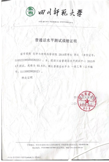 ����078��ͨ���ȼ�ʡ��δ����������2015-04-